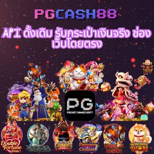อาปาเช่